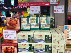 -嘿嘛仓储购(华明店)