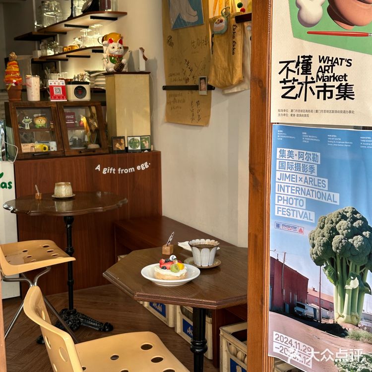 厦门探店🥝在日系小店吃水果pavlova