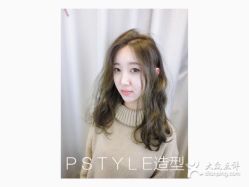 -P.STYLE 派斯造型