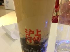 椰奶血糯米奶茶-沪上阿姨鲜果茶(华新大街店)