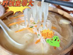 -吃饭皇帝大土家民族菜(正大广场店)