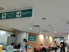 -广州仁爱天河医院体检中心