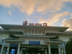 -海口站