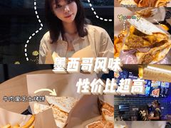 -Taco Bell 塔可钟(民田路店)
