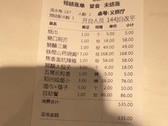 -金狮麟·新豫菜(金码大厦店)