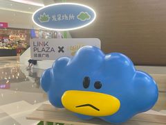 -天河领展广场