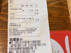 -比格比萨自助(万柳华联店)