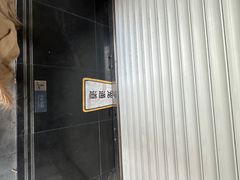 -中国建设银行(上海武康路支行)