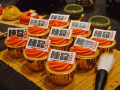 -陳磊蛋糕(巴黎店)