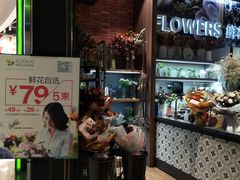 -百佳永辉超市(福田星河店)