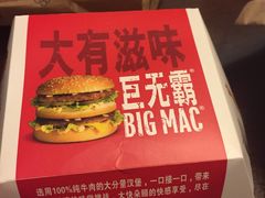 -麦当劳(洪山商场店)