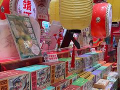 -捶糖帮桂林特产伴手礼(西街店)