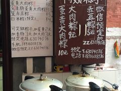 -阿姨粽子(川公路店)