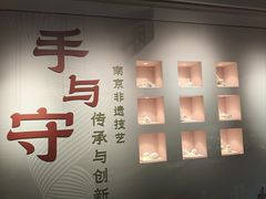 -南京市民俗博物馆(甘熙故居)