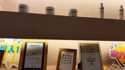 -Hi Beauty Skin 科技美肤中心
