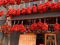 -呱呱叫民俗风味主题餐厅(沣峪口店)