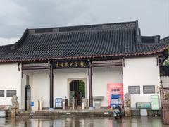 -李时珍纪念馆