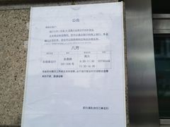 -中国农业银行(上海三林支行)