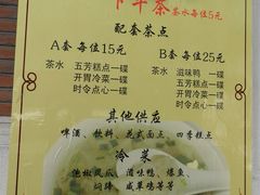 -五芳齋(云南南路店)