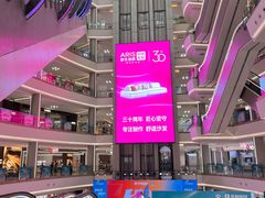 -红星美凯龙(上海沪南店)