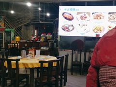 -新合益乡村农庄