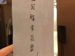 纪念品-上海市龙华烈士陵园