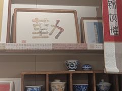 -邊城書店