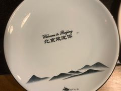 -裕德孚·非遗手切涮羊肉(东直门内大街店)