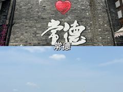 -荆州博物馆
