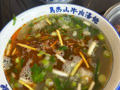 -清真马杰山牛肉汤馆