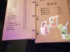 菜单-Season施莀·牛扒·意粉·饭·足球主题餐吧