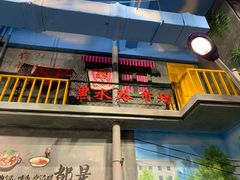 门面-马路边边串串香(一匡街店)