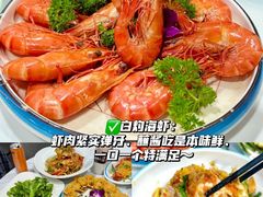 -阿浪海鲜连锁•海鲜加工•老字号(第一市场店)
