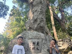 -绮园景区