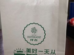 -仟吉KenGee(五里牌店)