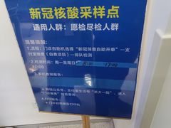 -浙江大学医学院附属第一医院(庆春院区)