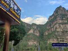 -红井路游艺炖锅·音乐餐吧(十渡店)