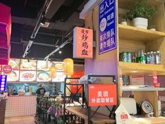 -怪噜范·老贵阳街头名小吃(汇金星力城店)