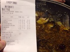 -大河宴·椒麻鱼火锅(北京路中和美食街店)