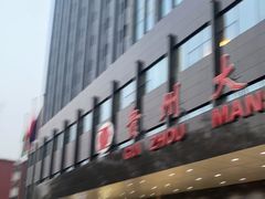 -贵州大厦贵州厅(樱花园西街店)