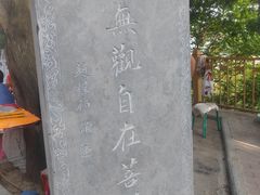 -兴教寺