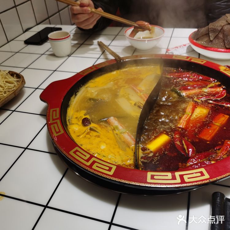 贰文钱火锅