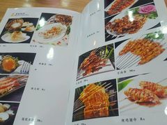 菜单-地方名吃海鲜大馅蒸饺(北戴河店)