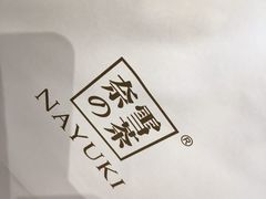-奈雪的茶(大悦城店)