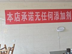 -龙门李家三旦羊肉汤馆