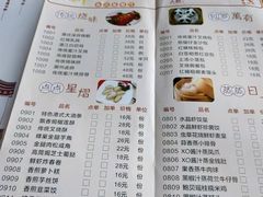 -广味轩(奥园店)