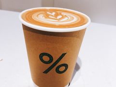 -% Arabica阿拉比卡咖啡(武康路店)