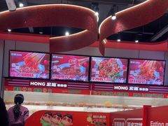 -宏姐串串香(征仪路店)