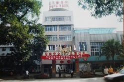 -广西壮族自治区妇幼保健院(厢竹院区)
