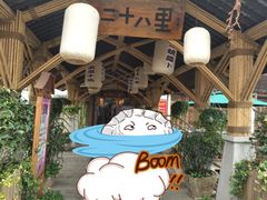 -二十八里太湖船菜(吉祥路店)